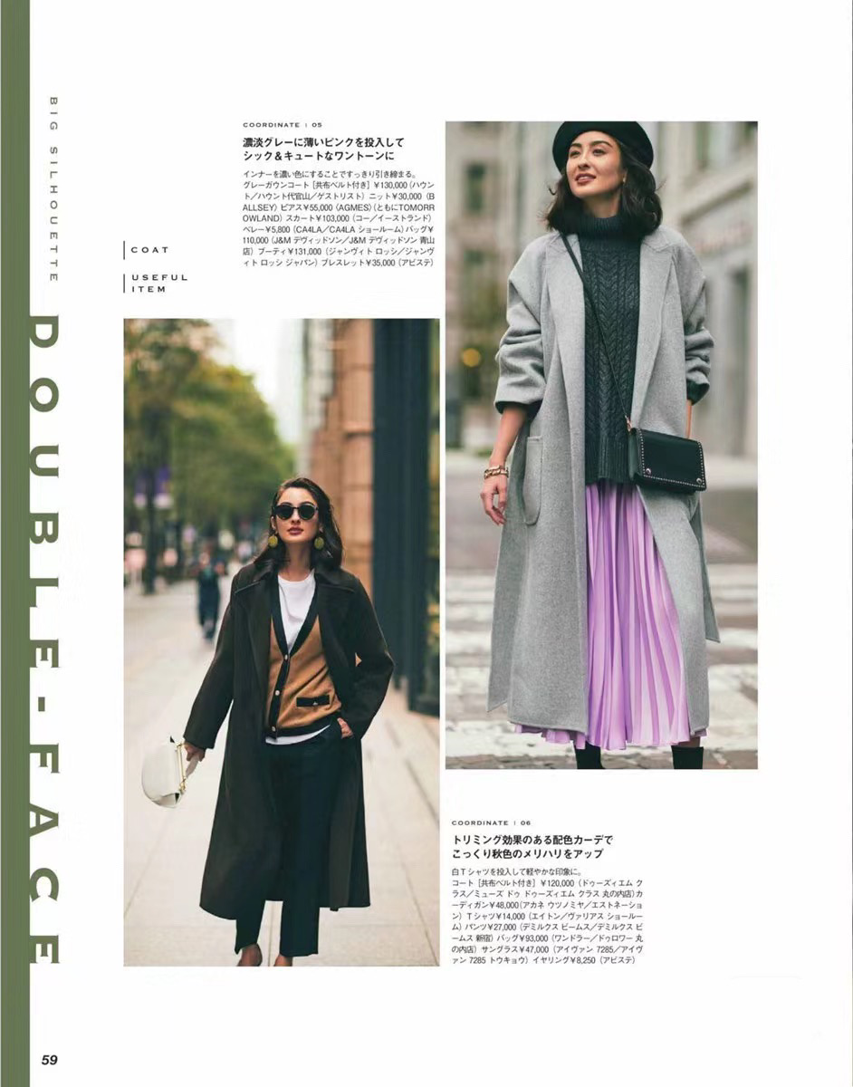 日杂穿搭冬季泰迪熊大衣,中长款职业风大衣怎么搭