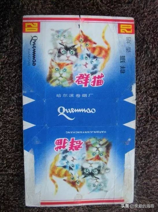 七八十年代怀旧香烟,10年前的老经典香烟