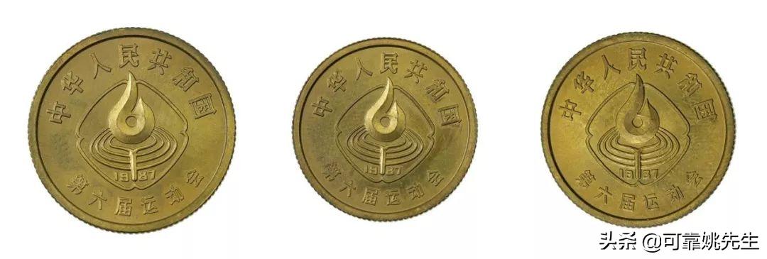 纪念币122枚详细清单,航天纪念币20枚有收藏价值吗