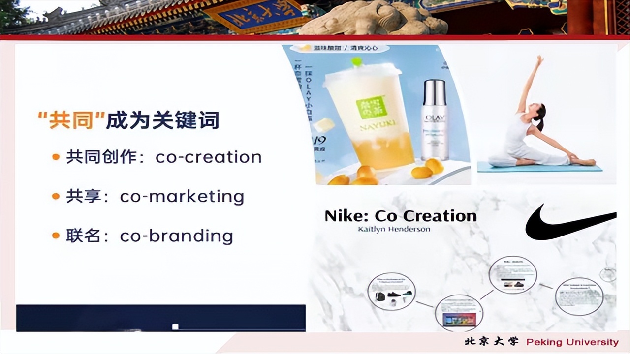 如何使用ChatGPT做营销PPT课件