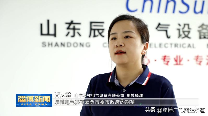 淄博为探索新型城市发展做的努力,淄博砥砺奋进的五年