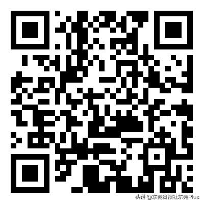 东莞市麻涌招编制老师,东莞市道滘小学教师招聘