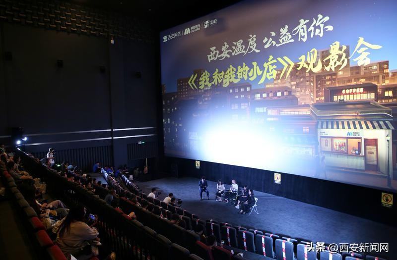 西安爱心店主故事被搬上银幕