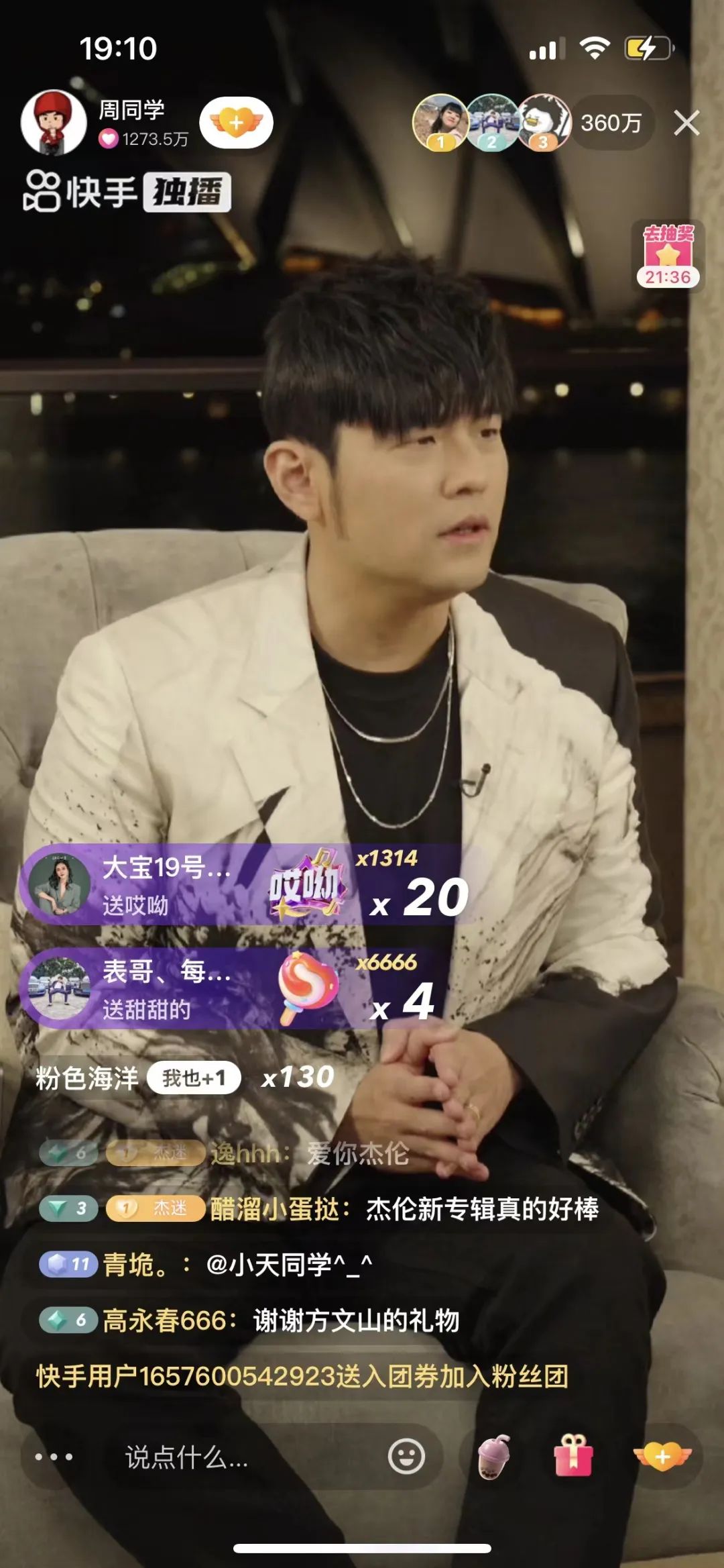 深度解析快手周杰伦,快手为什么能签约周杰伦