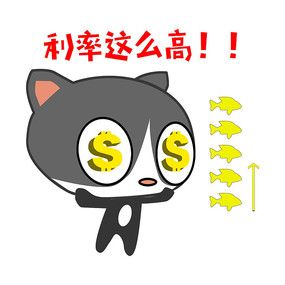 怎样写借款借条,带息借条怎么写