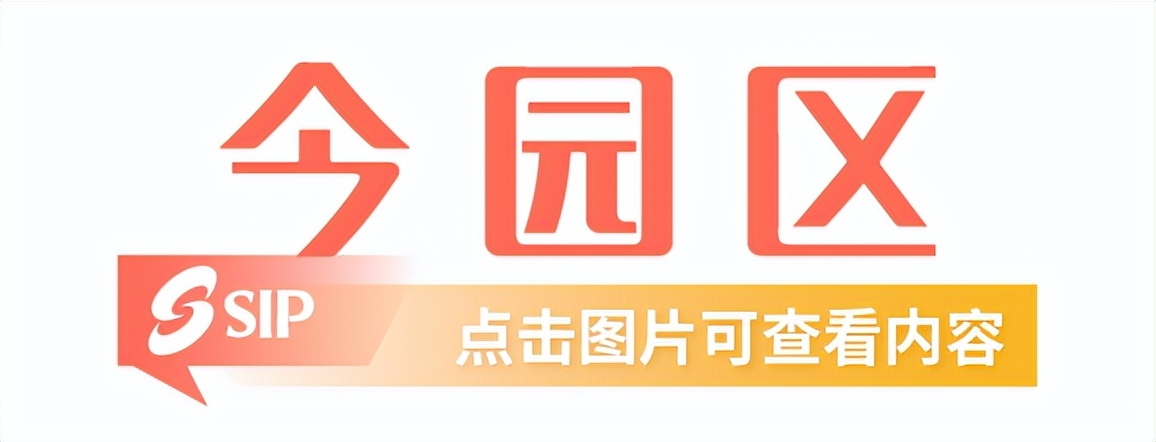 金鸡报晓|通勤快线3号正式开行！