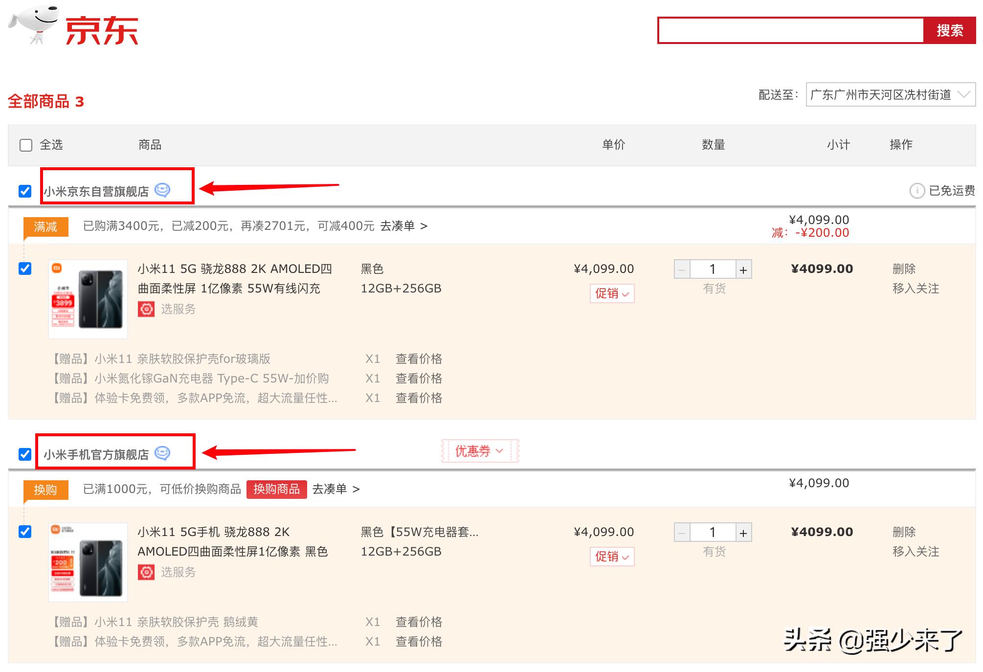 电商订单分析模型,电商能力评测模型图怎么做