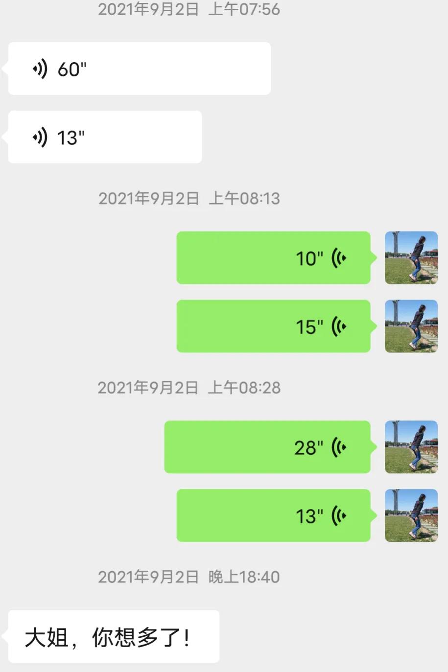 车姐你好，那个项链找到了，实在对不起。让你生气了