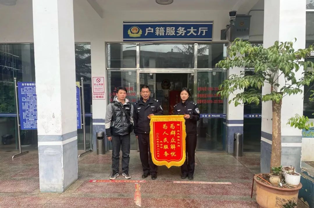 落实全市公安政治工作会议精神,学习落实全市公安工作会议精神