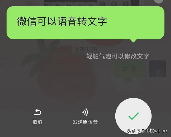 微信图标长按2秒功能没了怎么办,长按微信2秒隐藏功能