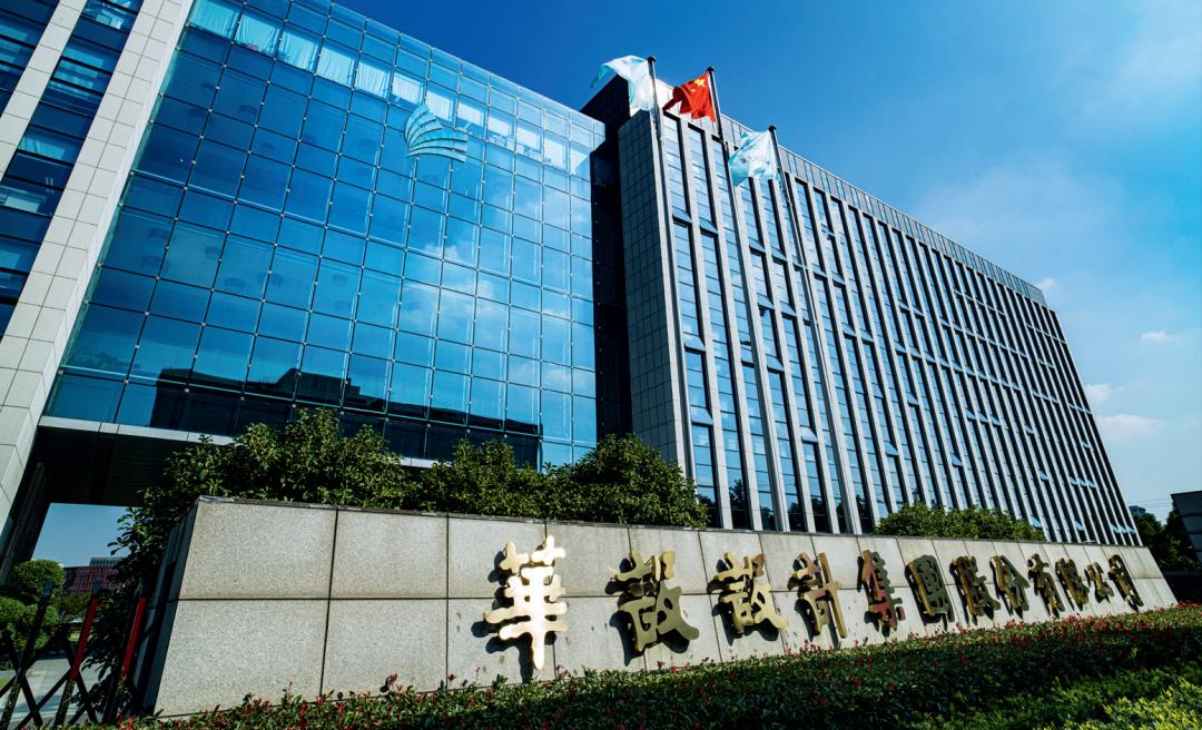 华设怎么样,华立1+1模式怎么样