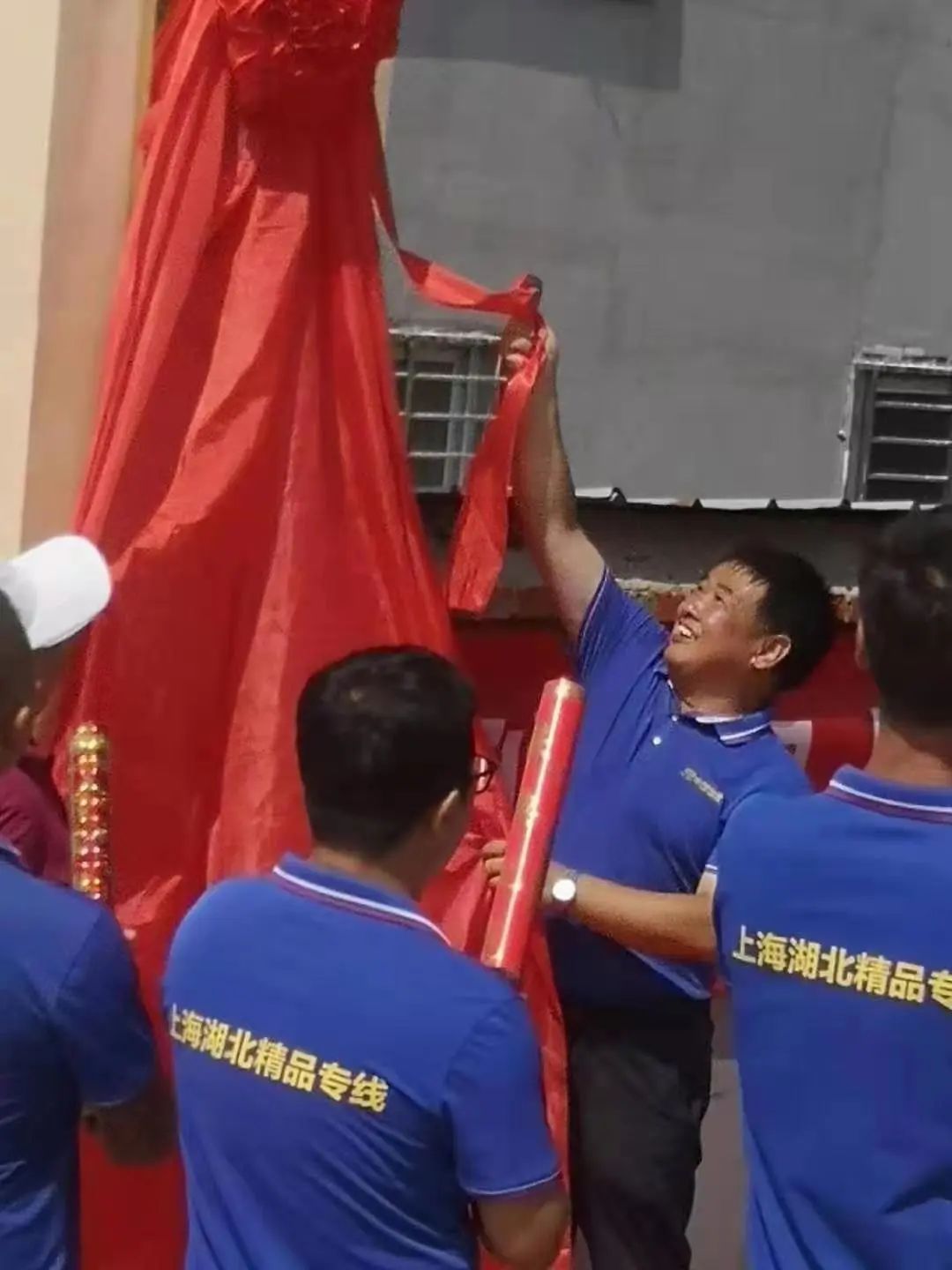 热烈祝贺公司乔迁庆典,祝贺乔迁仪式