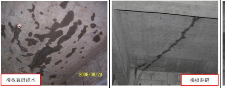 主体结构质量问题处理流程,主体结构施工质量控制要点