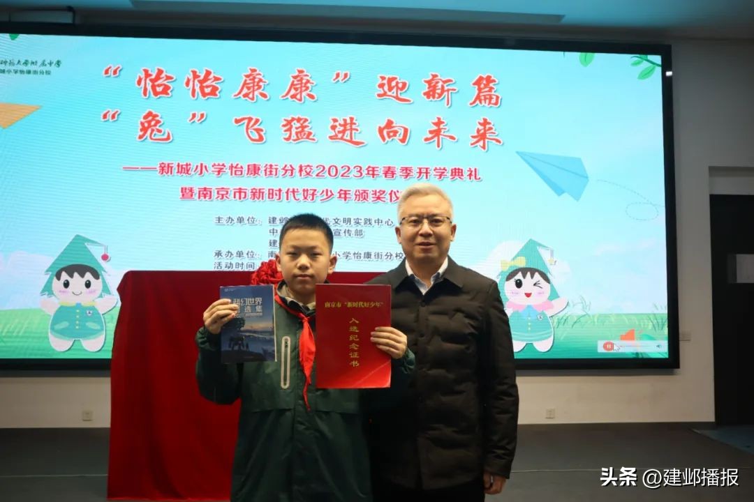 学习榜样向我看齐班会,激励全体学生鼓足干劲向榜样看齐