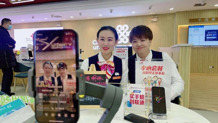 中国联通智慧生活馆和营业厅,中国联通营业厅现状