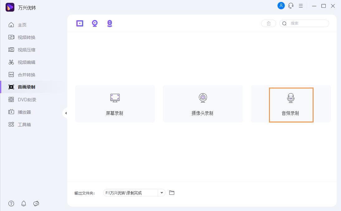 网易云和QQ音乐的特殊格式怎么转mp3呀，我下了格式工厂显示失败?