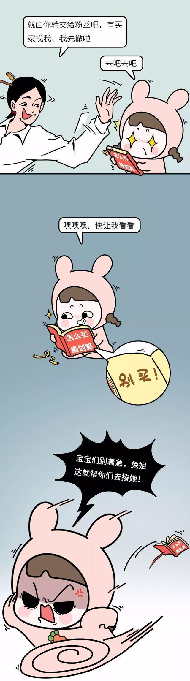 淘宝客服每天要面对哪些问题,带你们去看看淘宝客服的背后生活