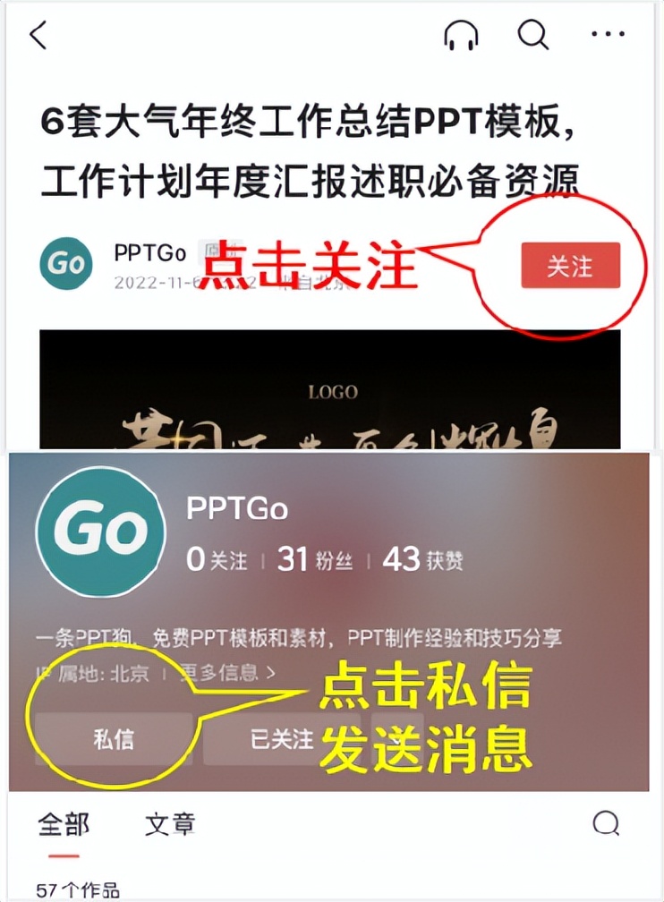 大气商业计划书ppt模板下载,供应链公司商业计划书ppt