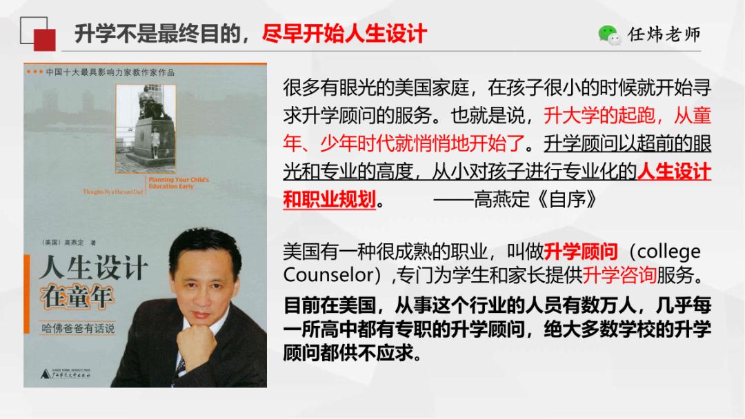孩子的学习需要家长干预吗,孩子没有学习规划更不主动