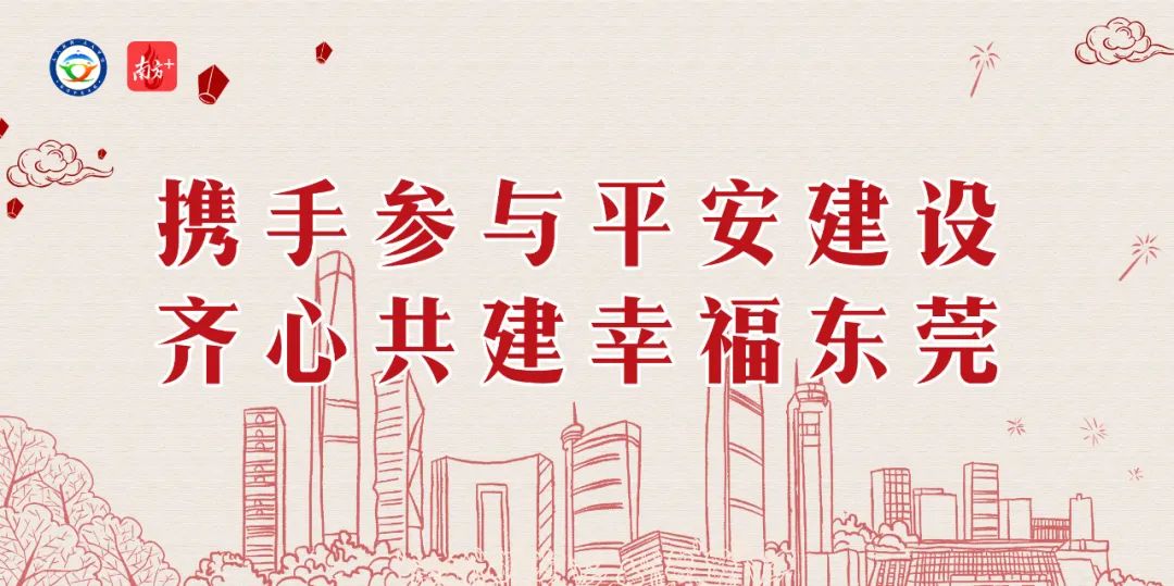 整治深圳城中村房东,东莞整治房东的最佳方法