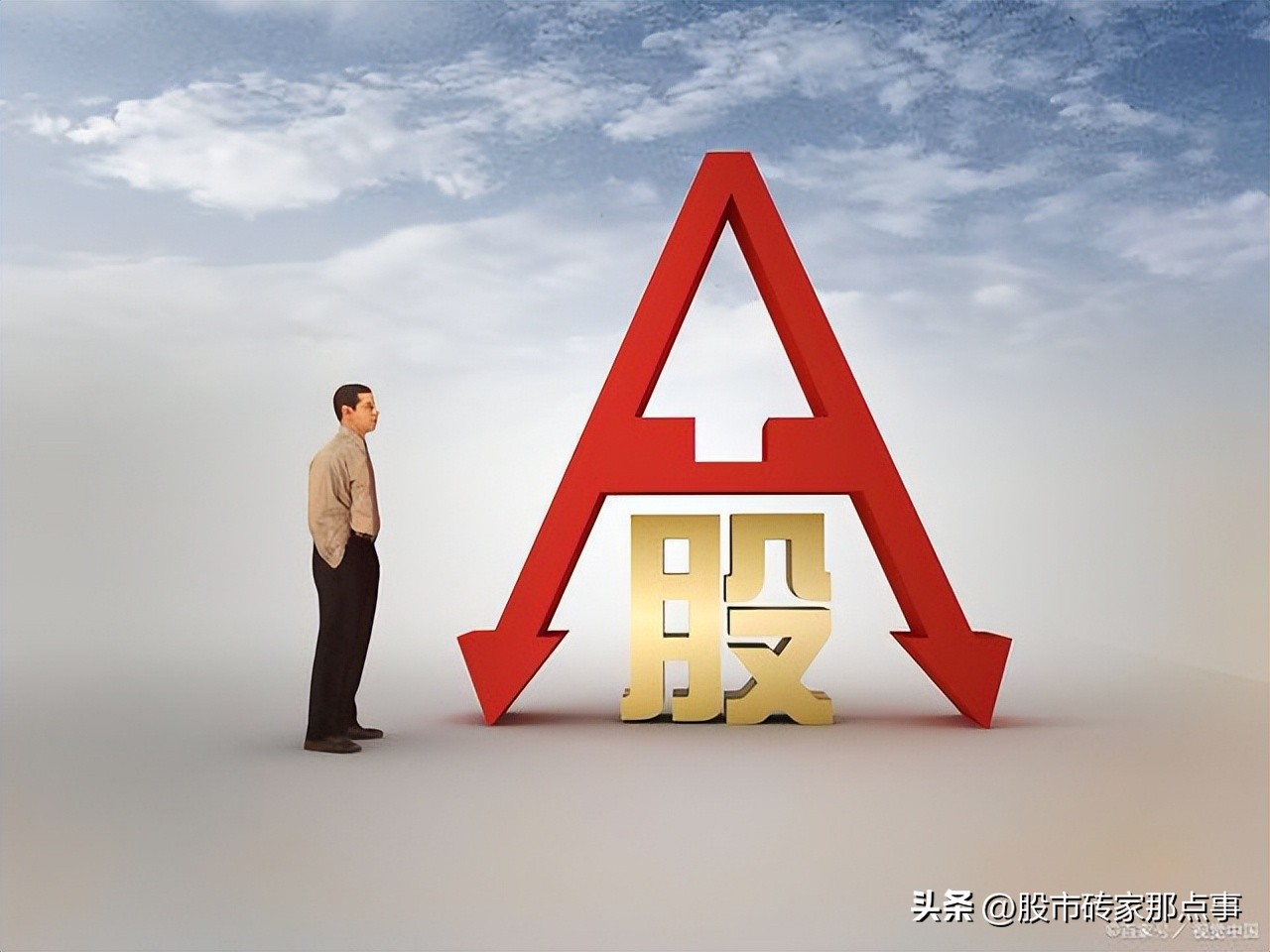 股市尾盘集合竞价大跌怎么回事,股市收盘前集合竞价跳水