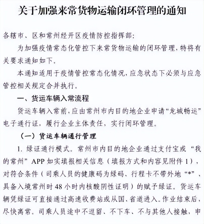 鐤儏鍗栬彍,鐤儏鏈熼棿鍗栬彍