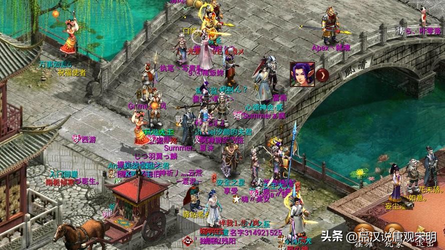 梦幻西游网游哪个版本玩家最多,盘点十大网游梦幻西游