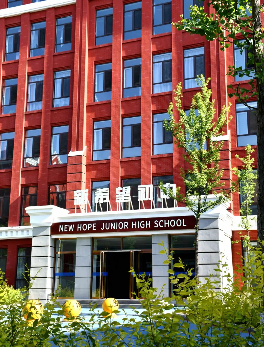 太原新希望双语学校复读好不好,太原新希望双语学校初升高