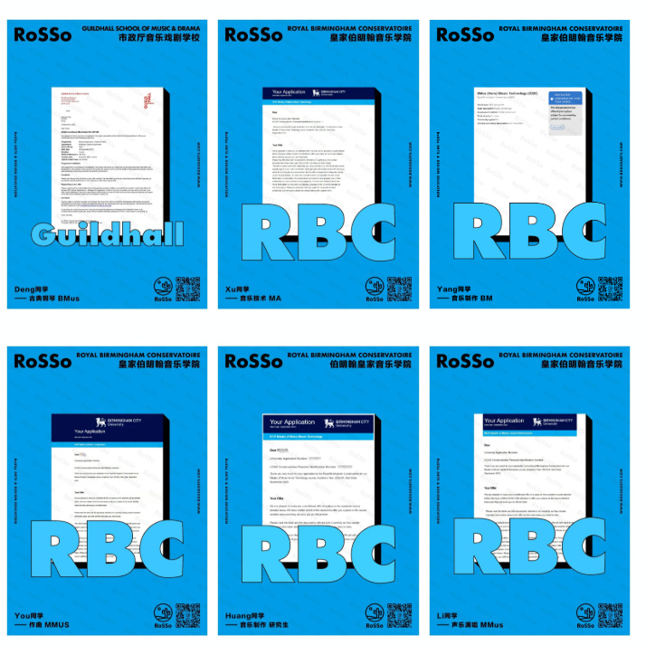 “OFFER雨”一直下，23RoSSo音乐早申战报来袭