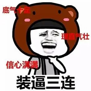 hr看完简历说你不合适怎么挽救,hr对于不满意的简历会怎么处理