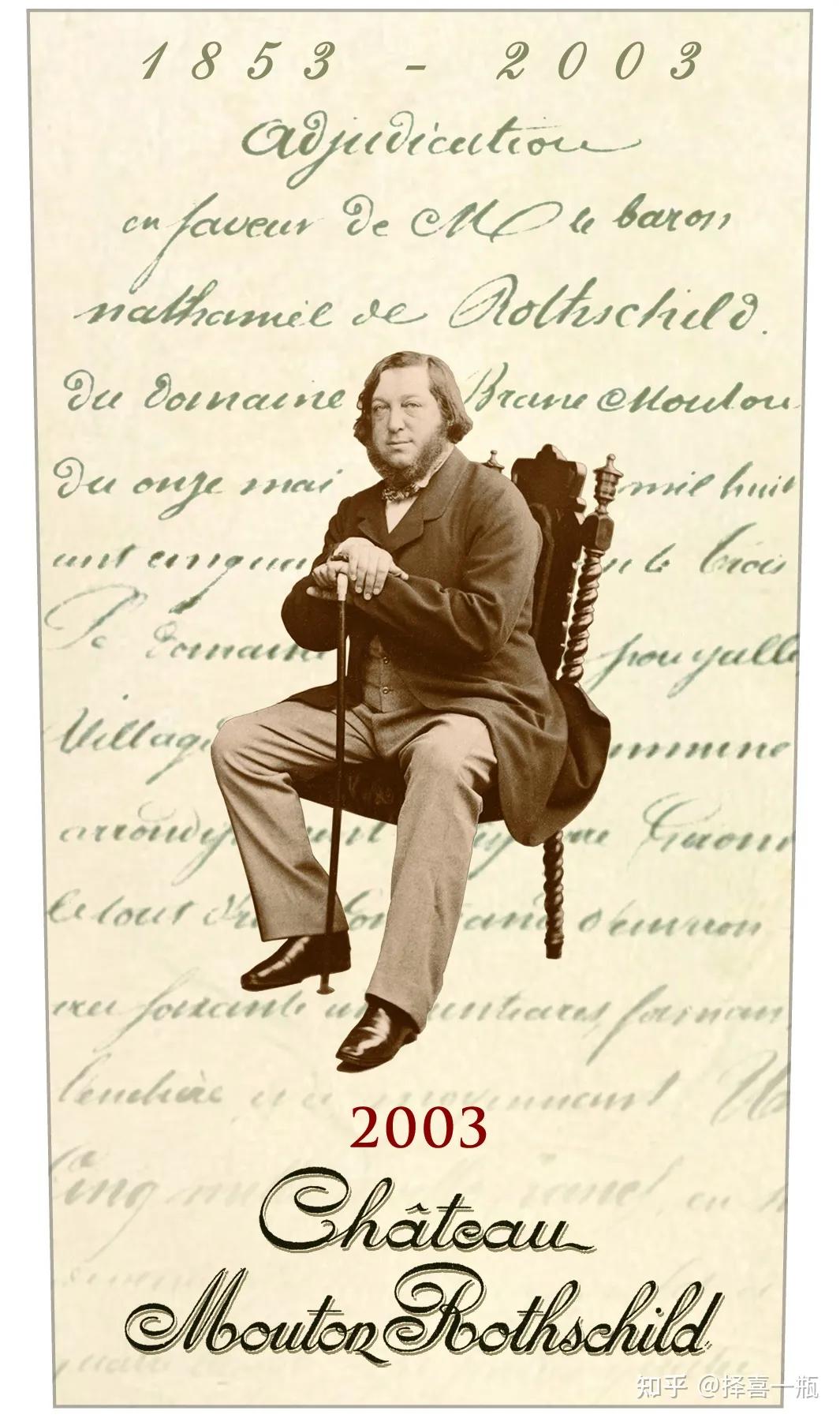 木桐的葡萄酒,木桐波尔多红葡萄酒