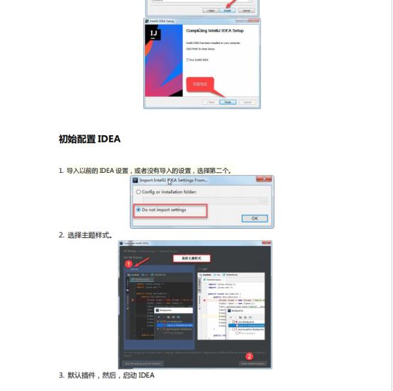 java程序员怎样计划自己的职业,程序员行业java是不是最难的