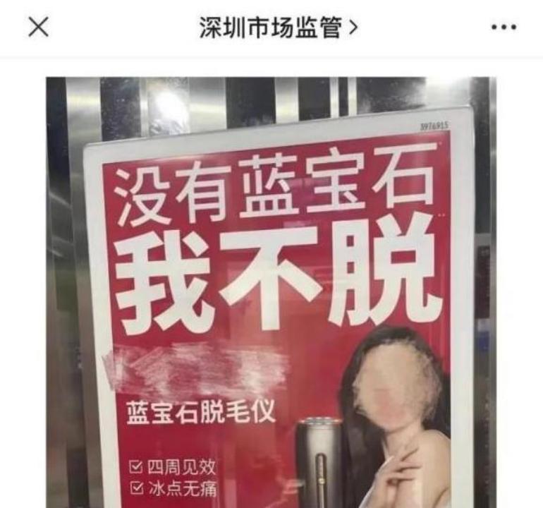 自称名牌制造机,低俗擦边*脑洗**,红制作背后有一条品牌催肥产业链