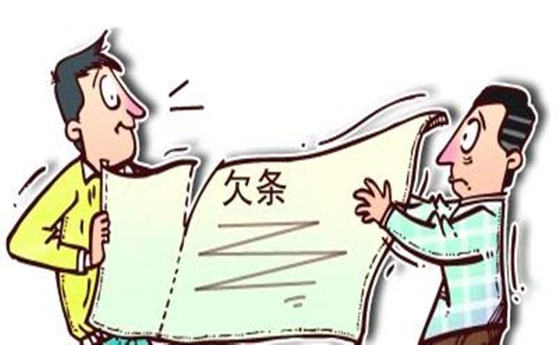 微信转账没有欠条不还怎么起诉,以案释法欠薪怎么办