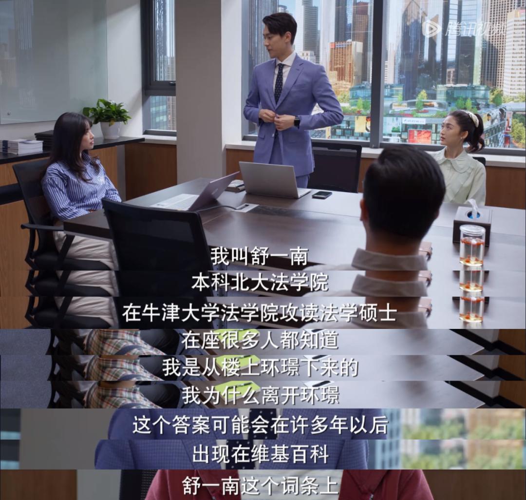 全程代入，这剧在本社畜身边安监控了？