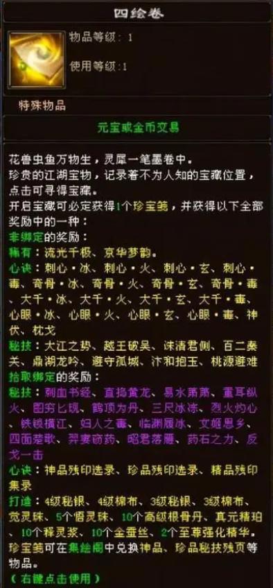 澶╅緳鍏儴缃戞父鍥伴毦绂忓湴鏀荤暐,澶╅緳鍏儴濡備綍鑾峰緱缁樺嵎浠诲姟