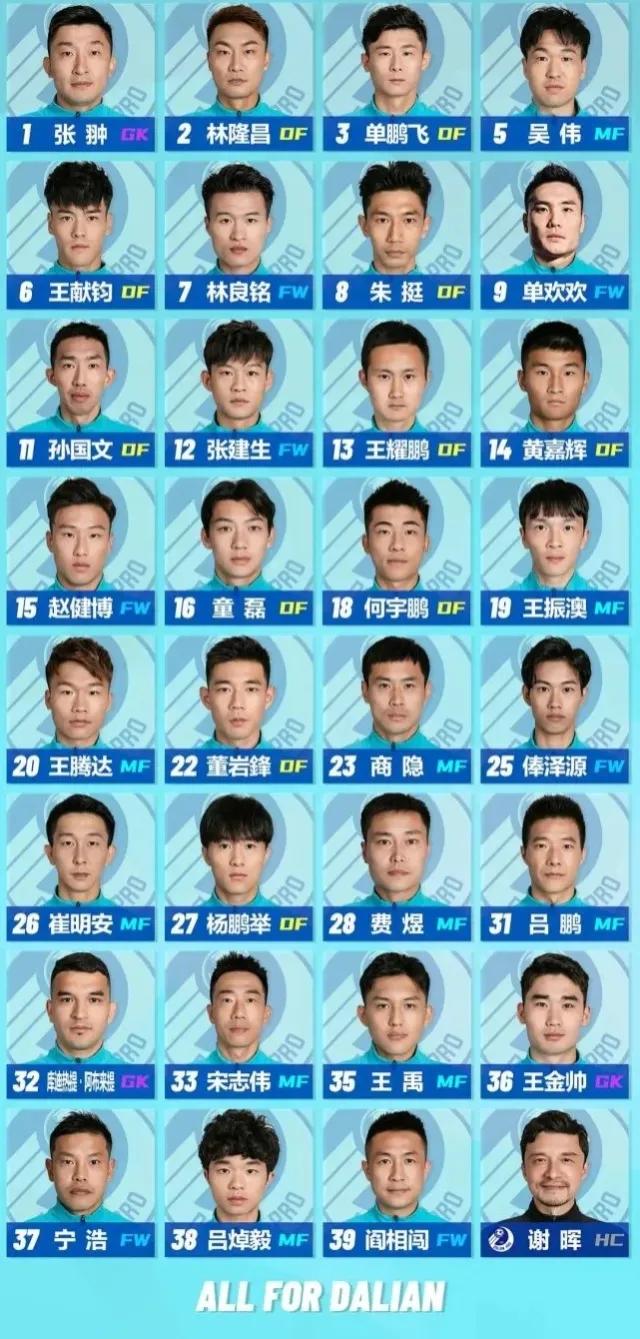 中超联赛三镇赛程,2024中超赛程表最新时间表梅州