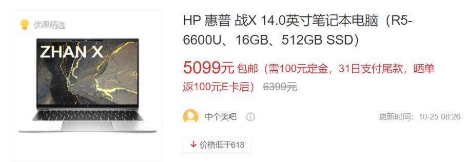 11月轻薄办公笔记本电脑推荐,办公轻薄笔记本电脑推荐4000-5000