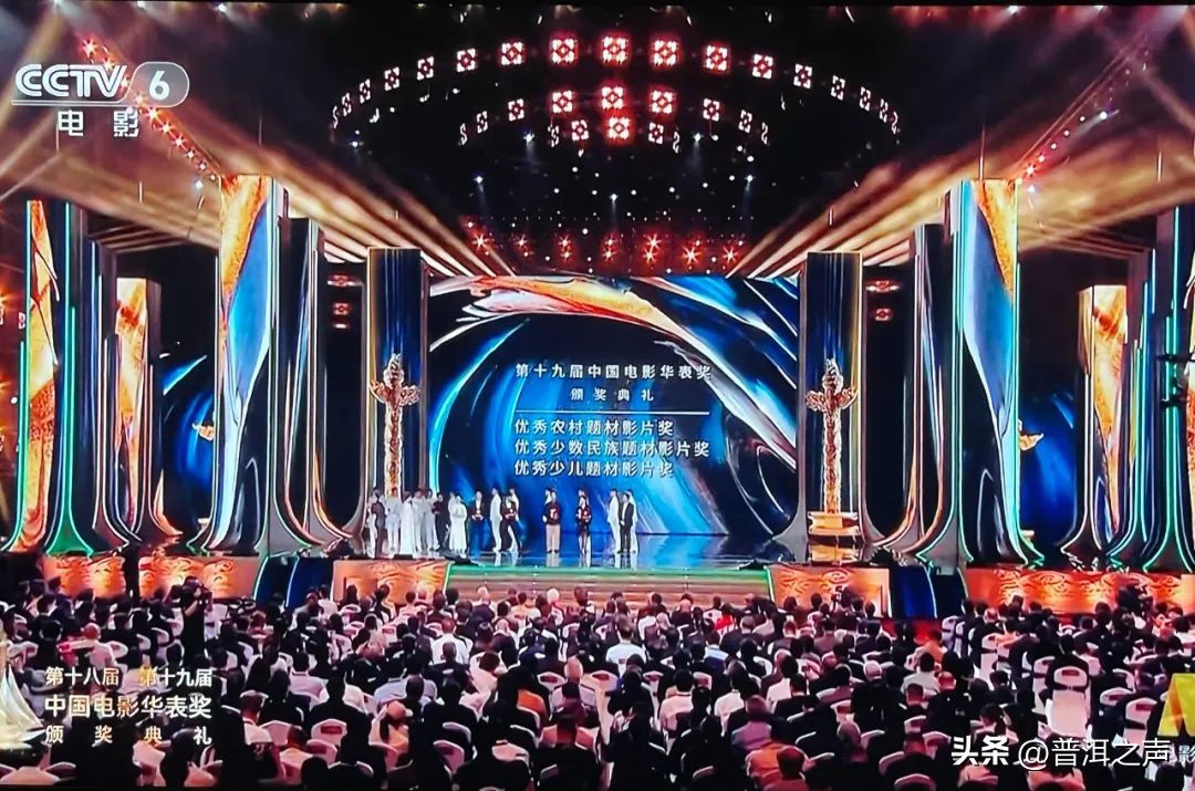 普洱咖啡主题电影《一点就到家》荣获华表奖优秀农村题材影片奖