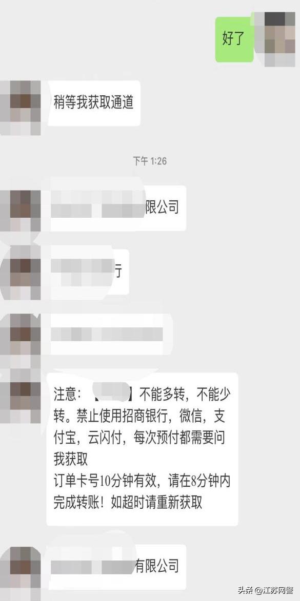 警惕冒充身份类诈骗套路解析,警惕冒充熟人类诈骗