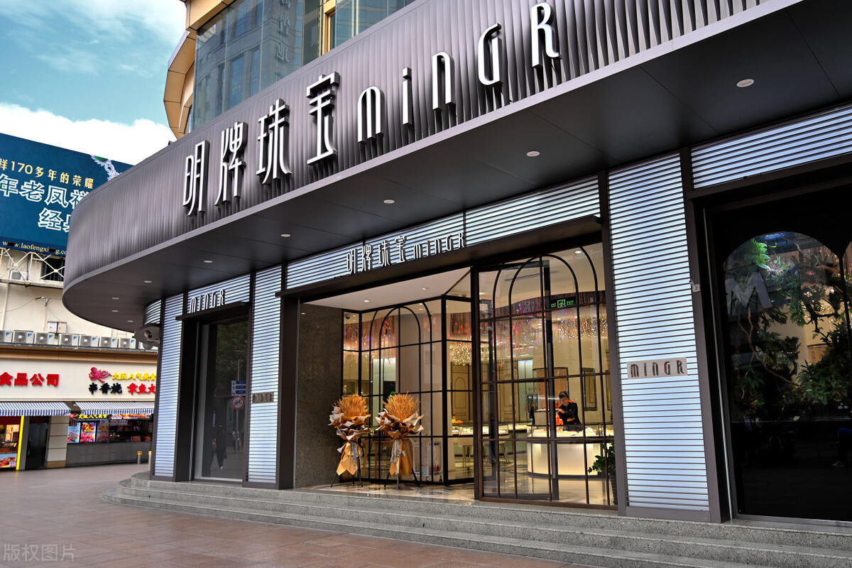 十大珠宝品牌哪些不值得买,珠宝选择什么牌子好