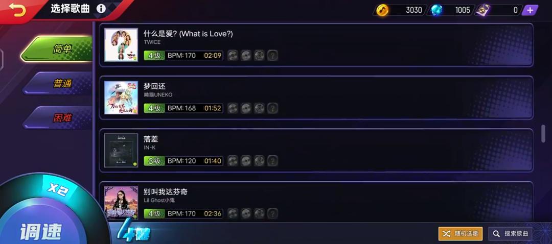 节奏大师公测版最新完整版,节奏大师重新上架时间