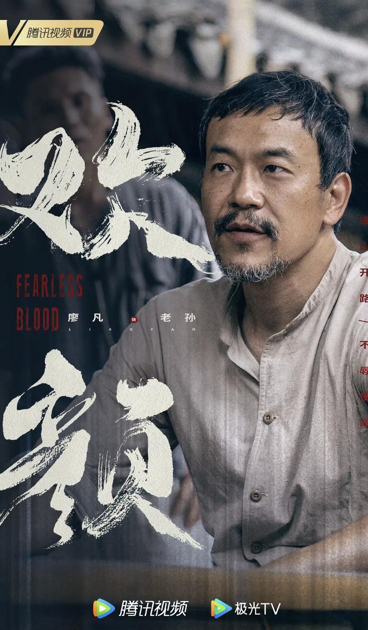 张译演绎新式谍战剧,张译主演的欢颜在哪个频道播出