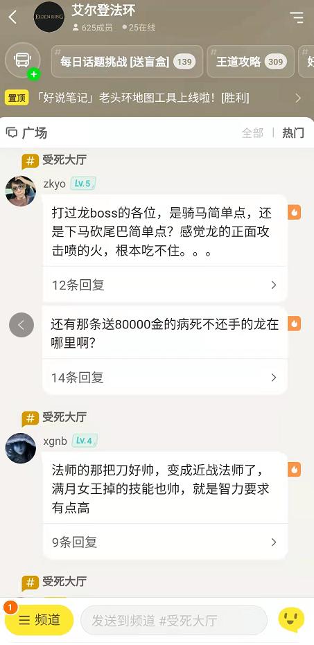 浠巘aptap涓嬬殑鍏夐亣鏄畼鏈嶅悧,浠巘aptap涓嬬殑棣欒偁娲惧鏄畼鏈嶅悧