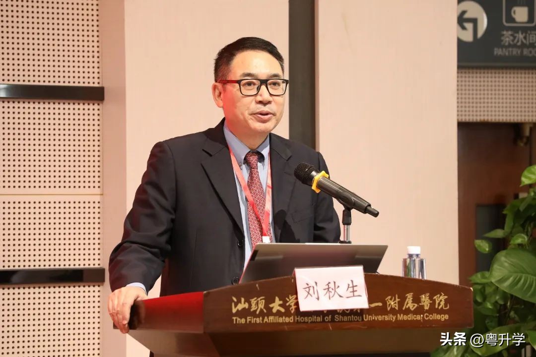 喜讯！粤东首家！汕头大学医学院第一附属医院通过新标准三甲复审