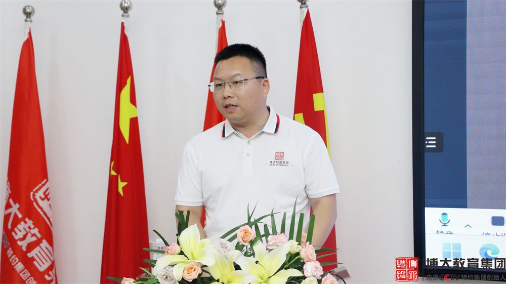 博大教育集团怎样,博大教育集团近况