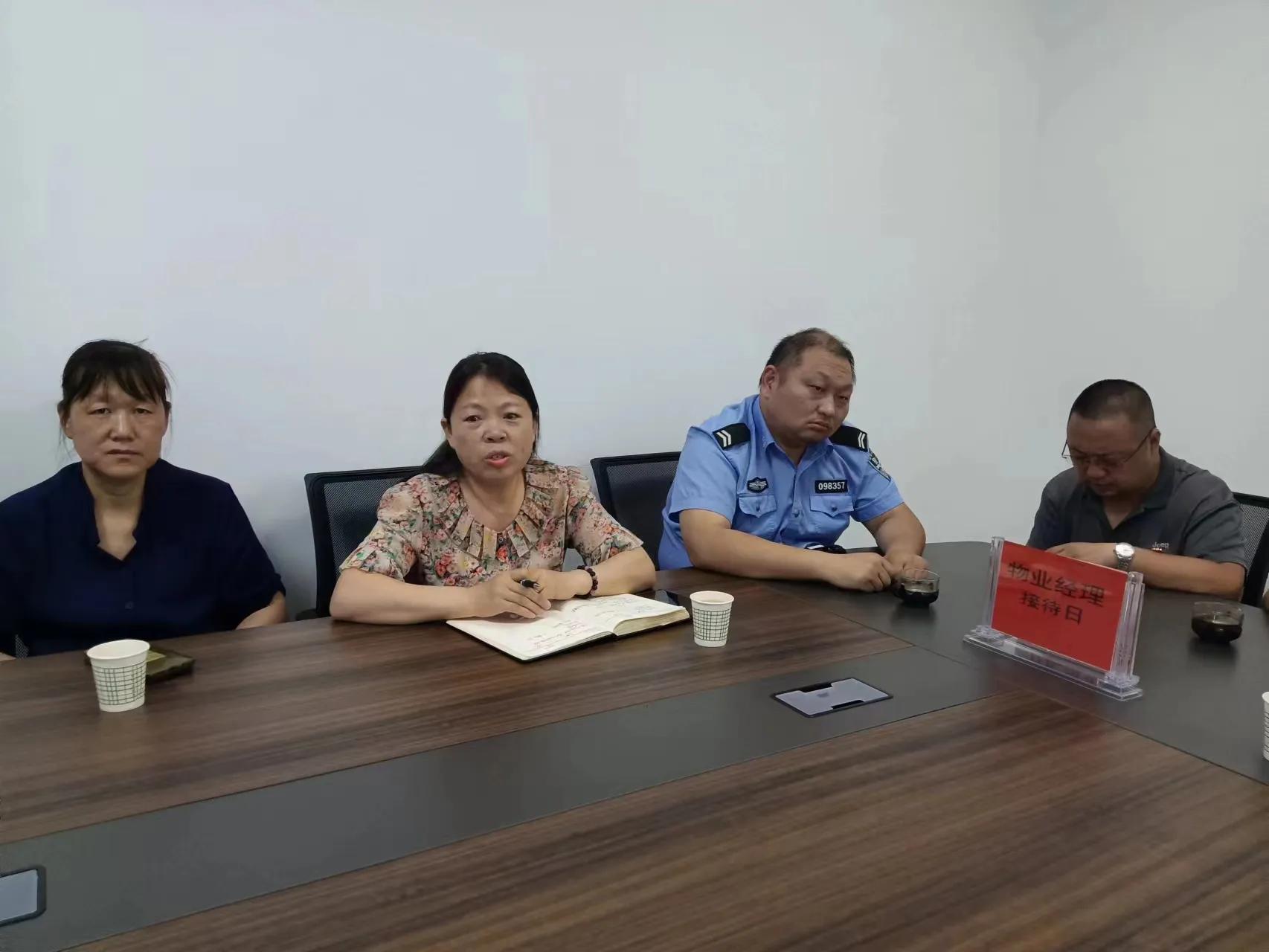 物业经理社区书记接访日,物业经理与社区沟通