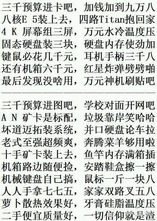 一群垃圾佬搞出的神级工具