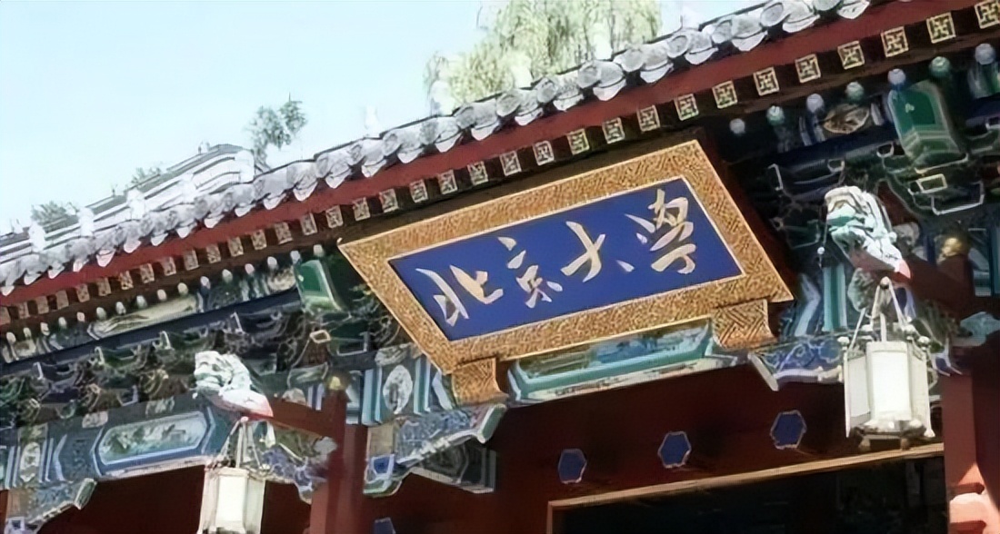 毛*东泽**题写的二十所大学校名，有没有你向往的学府？