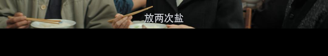 妈，我也想吃水捞饭